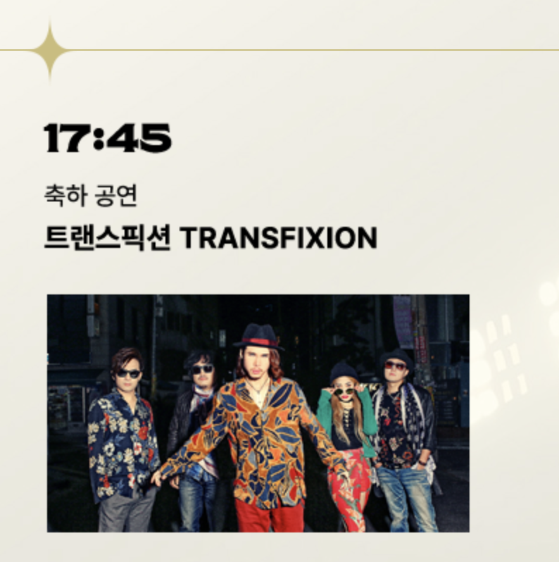 넥슨 아이콘 매치 주요 일정