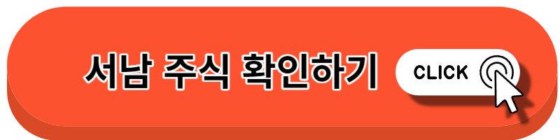 초전도체관련주