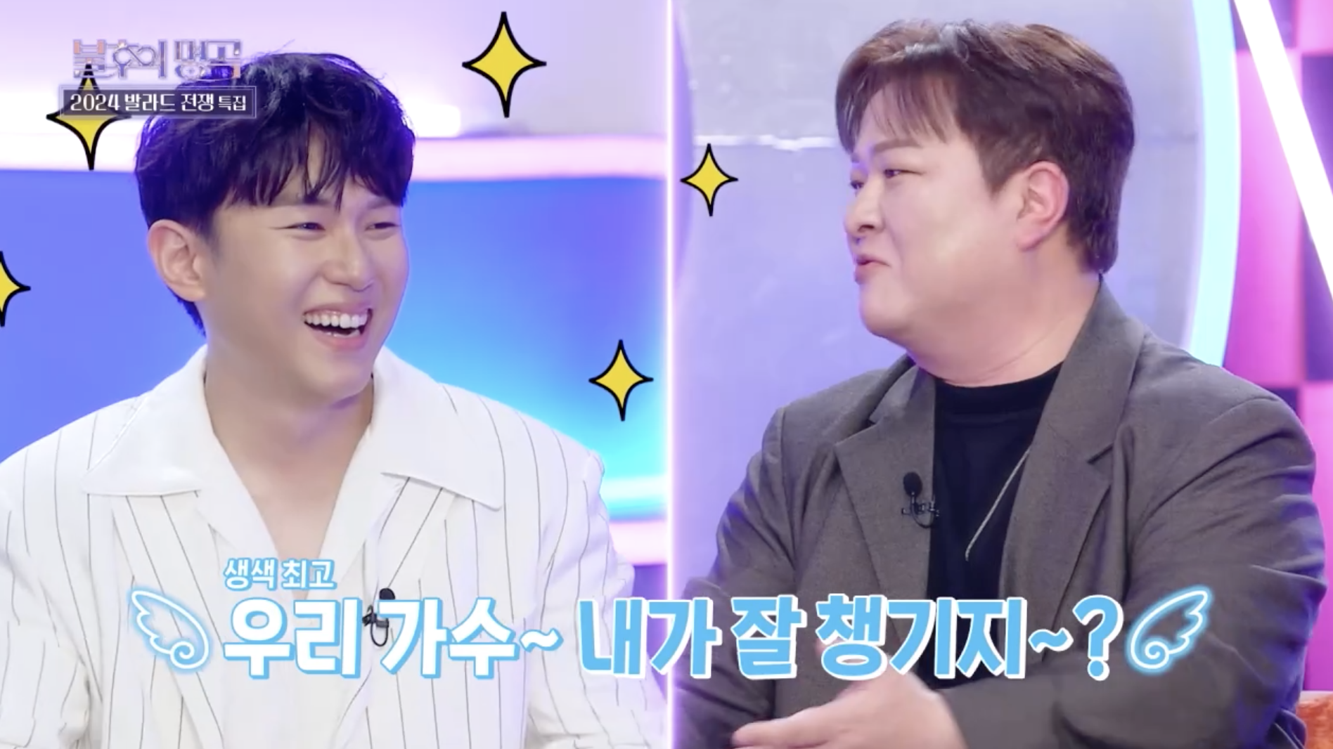 OS프로젝트를 설립 소속사 대표가 된 임한별