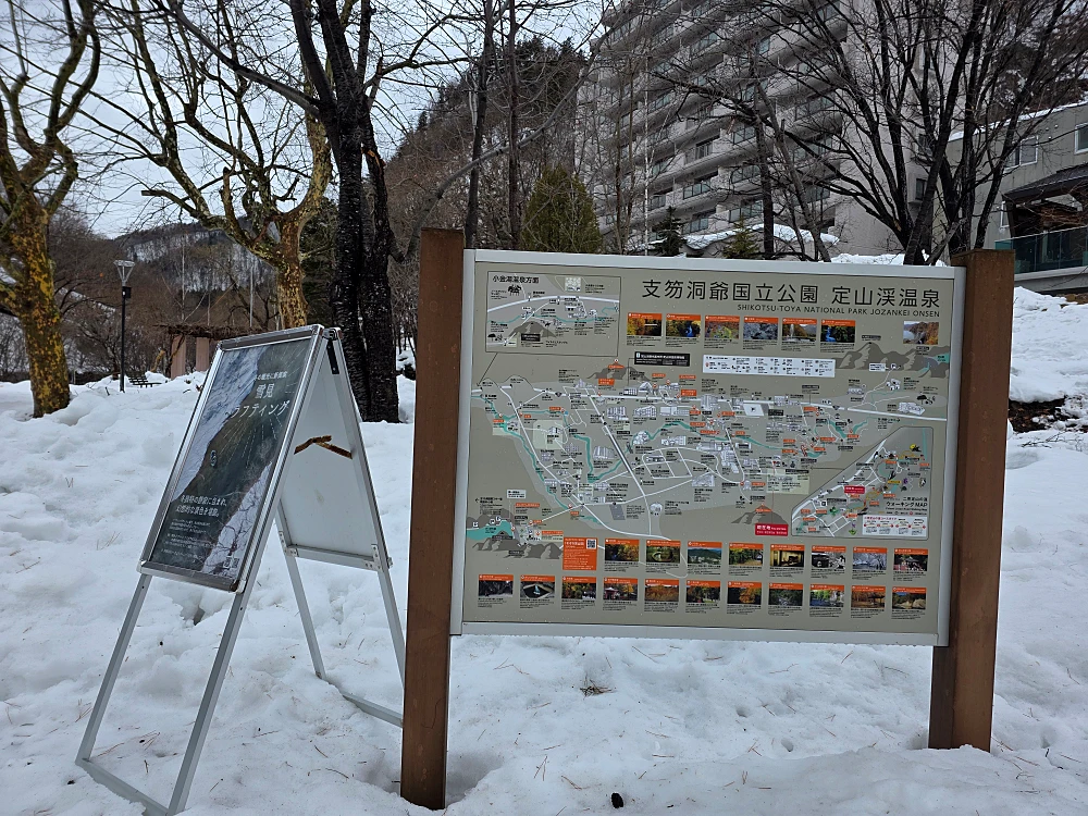 후타미 공원 쓰리교 산책길 8