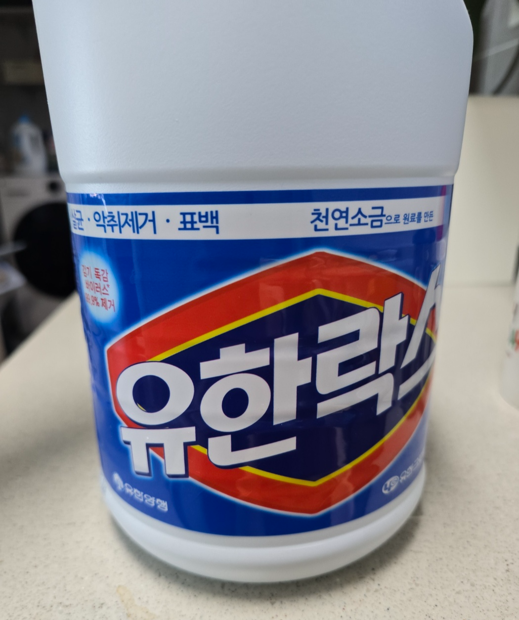 레귤러용 유한락스를 사용해서 소독해요