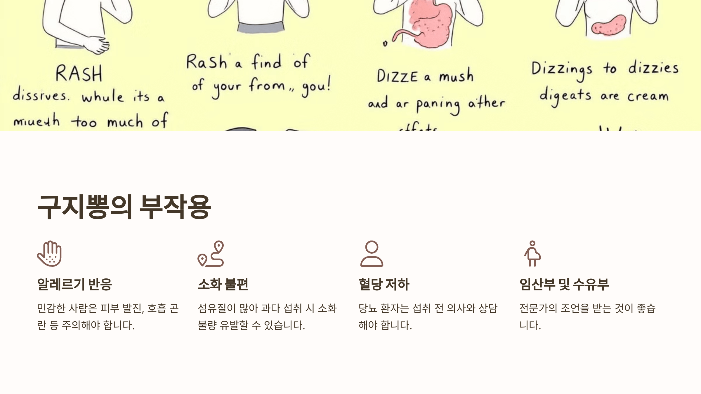 구지뽕 사진입니다.