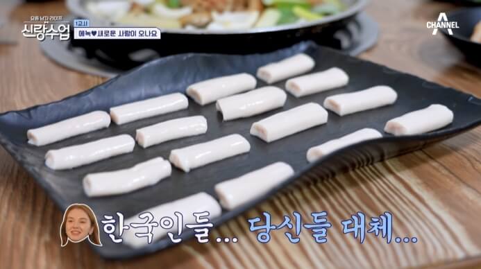 소등골