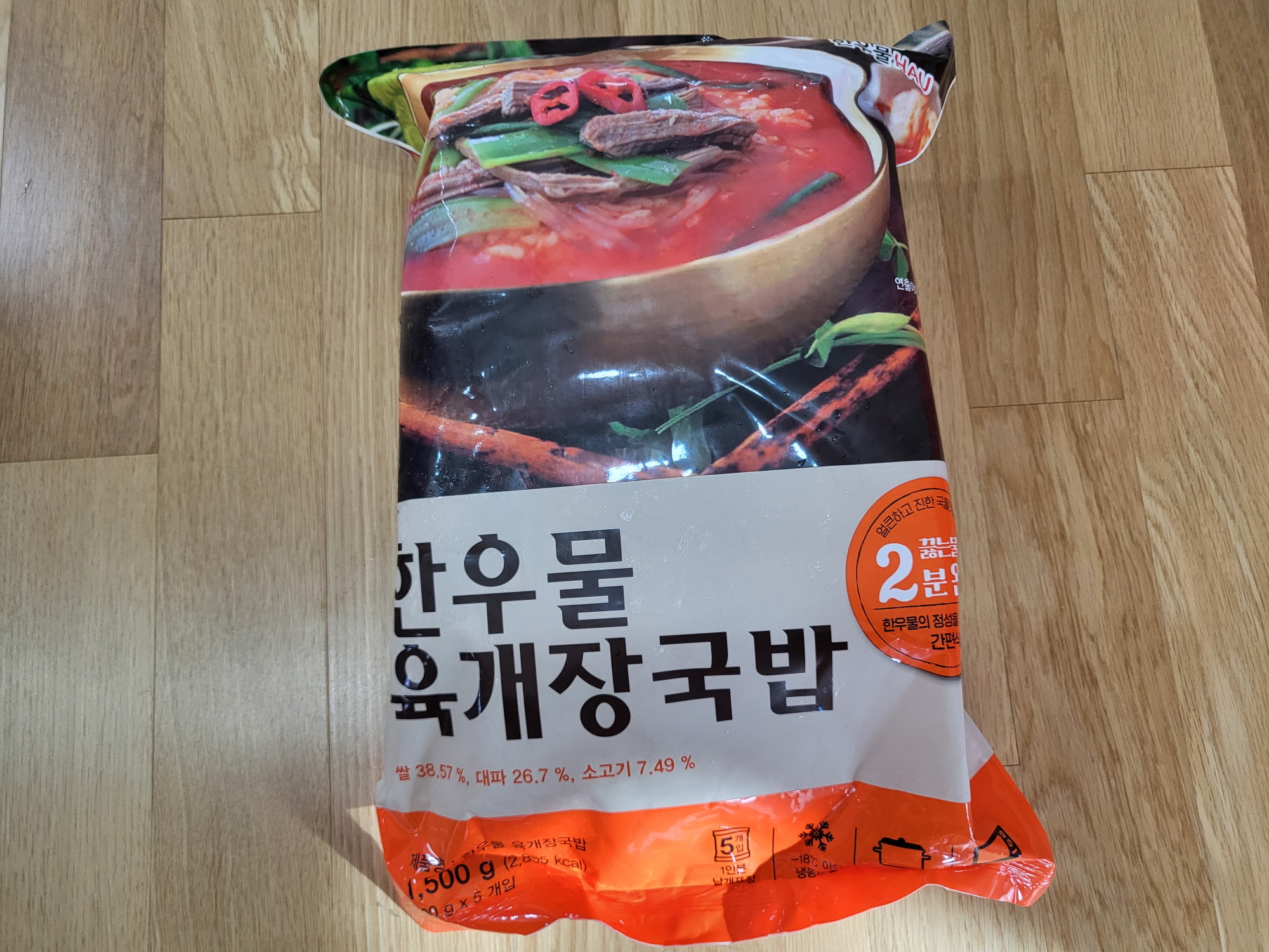 23년 코스트코 - 국밥