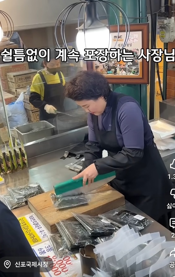 인천-신포참숯김