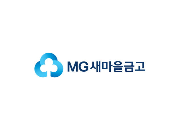 새마을금고