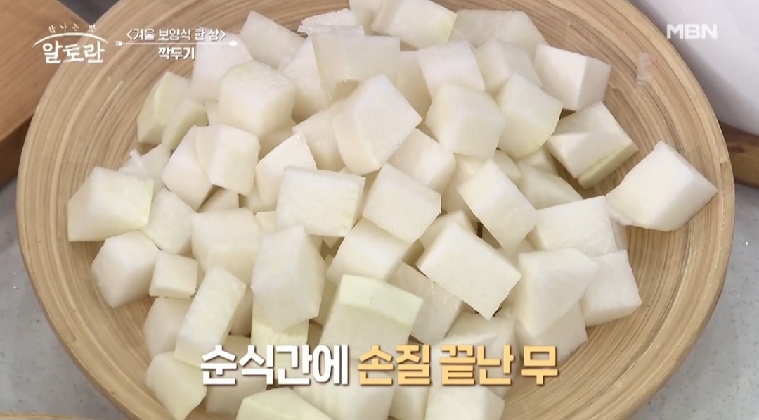 팽현숙 순대국 깍두기