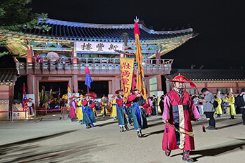 수원 국가유산 야행
