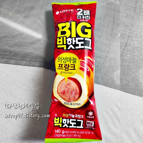 롯데 빅핫도그