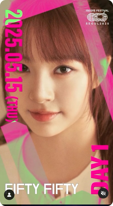 2025 이세계 페스티벌, 고척돔 콘서트 예매 및 일정 티켓가격 라인업안내