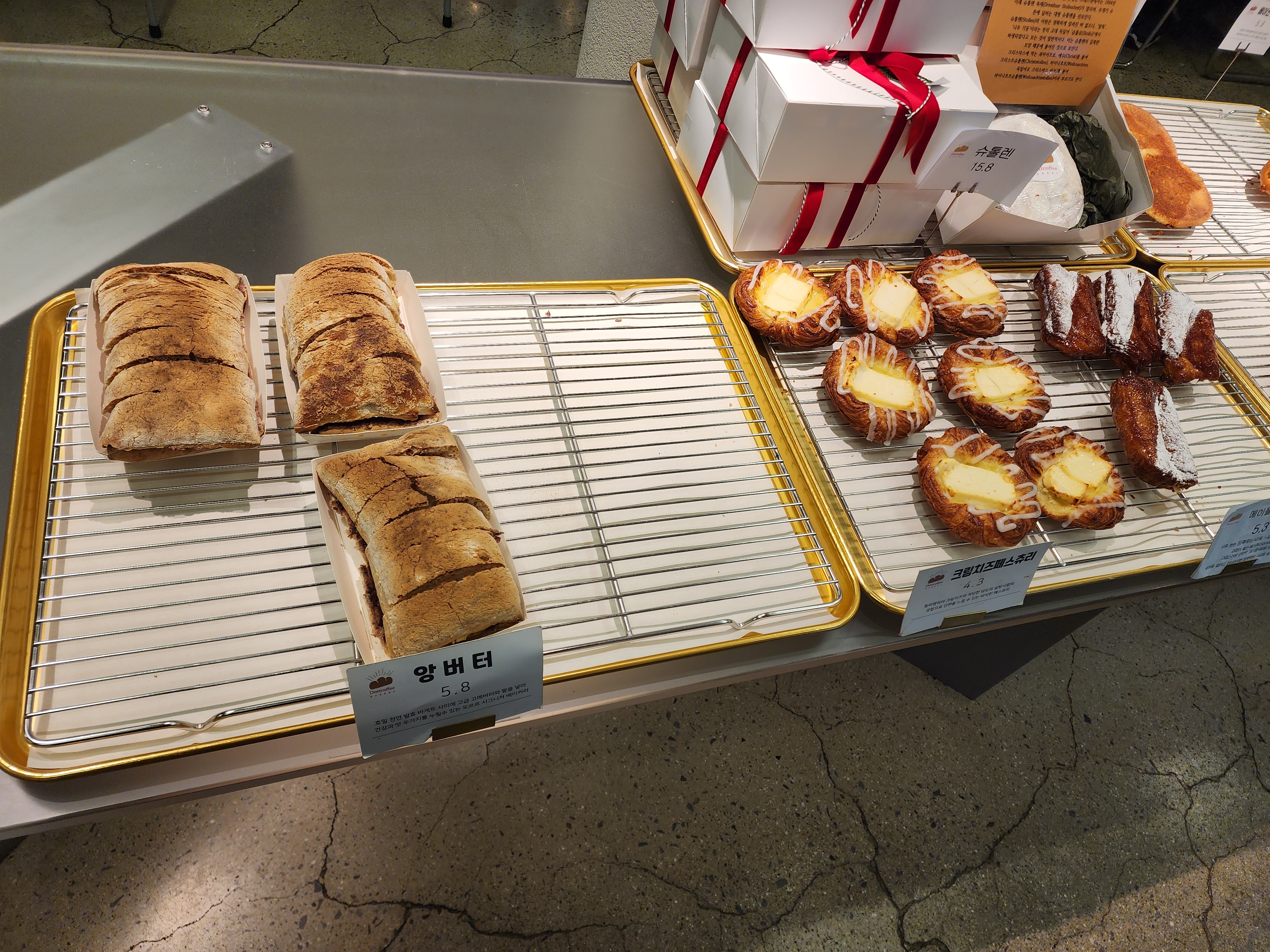 앙버터, 크림치즈 페스츄리