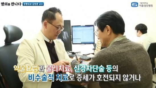 김영훈교수