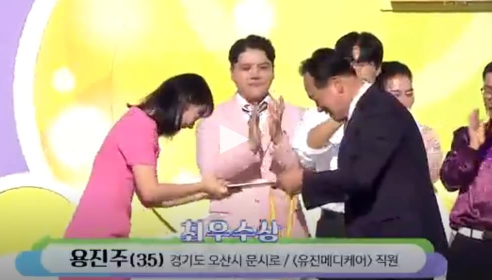 KBS-전국노래자랑-2097회-오산시편