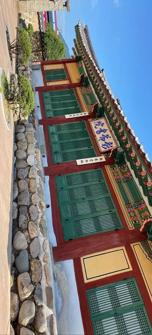 영월미디어기자박물관