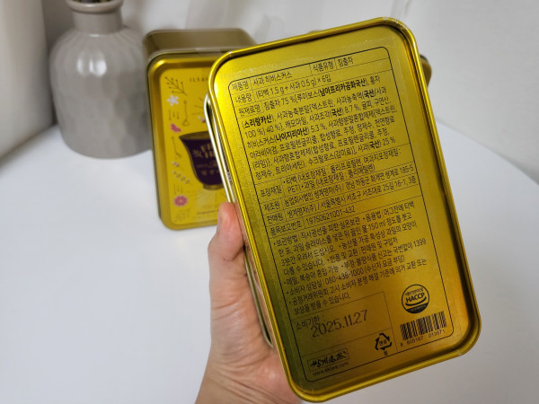 쌍계명차 일상다완 과일허그티캔 사과히비스커스