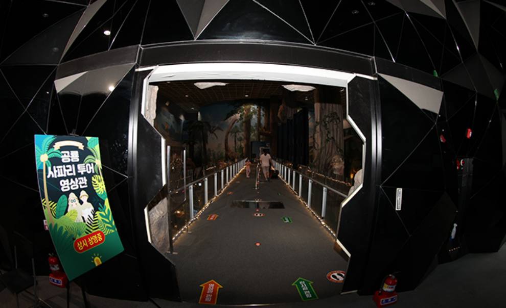 경남고성공룡세계엑스포 기본정보