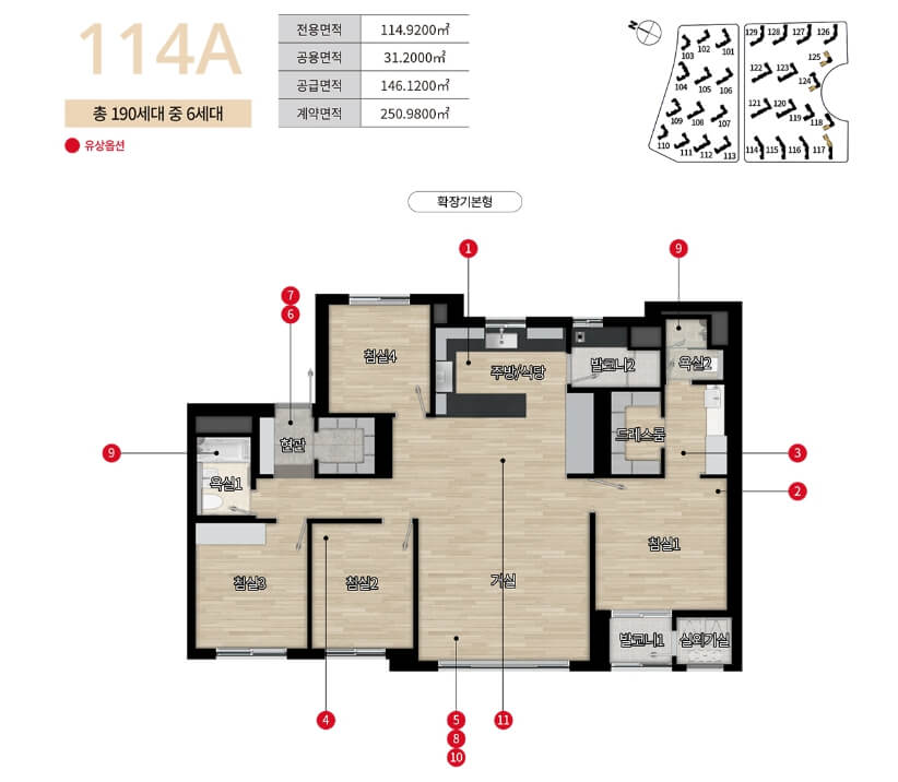 디에이치 방배 평면도 및 동호수 배치 알아보기