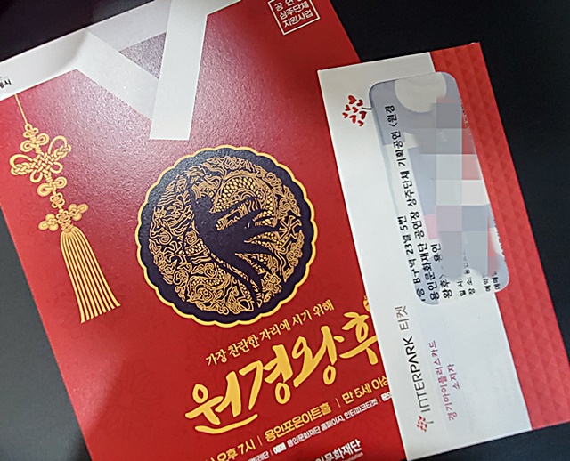 포은아트홀 원경왕후 발레공연