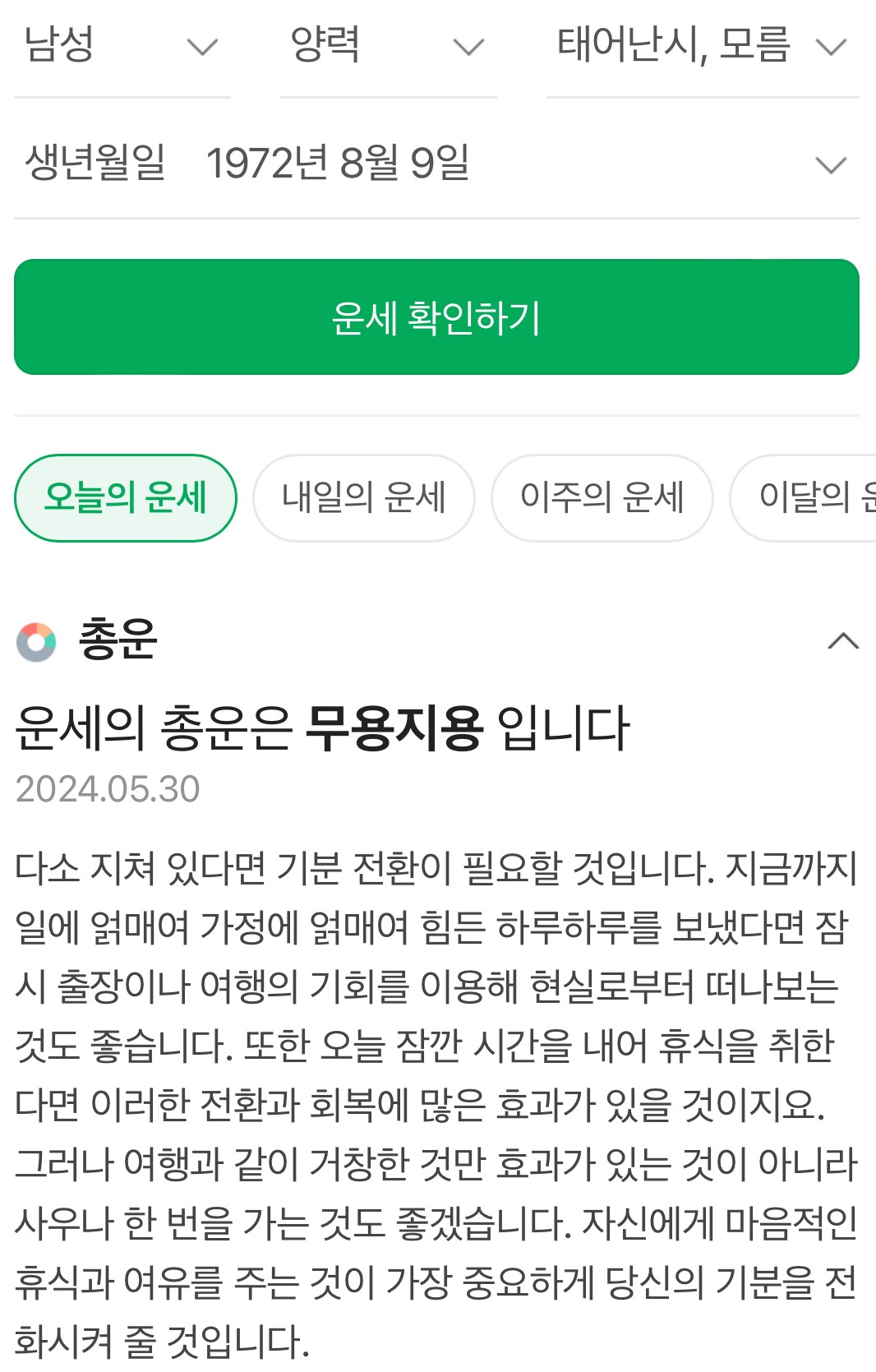 방시혁