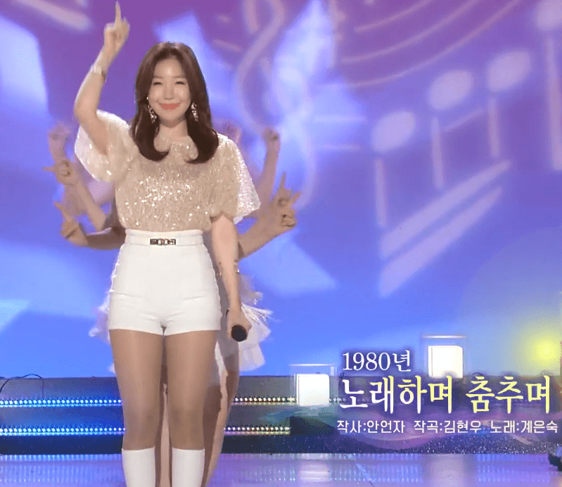 한가빈(계은숙) - 노래하며 춤추며