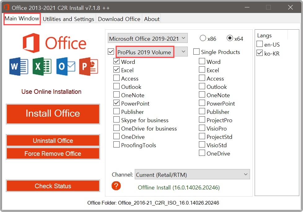 오피스 2021 다운