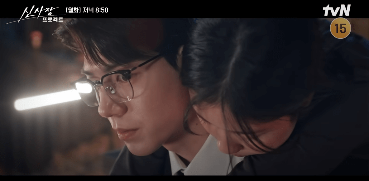 신사장 프로젝트 2회