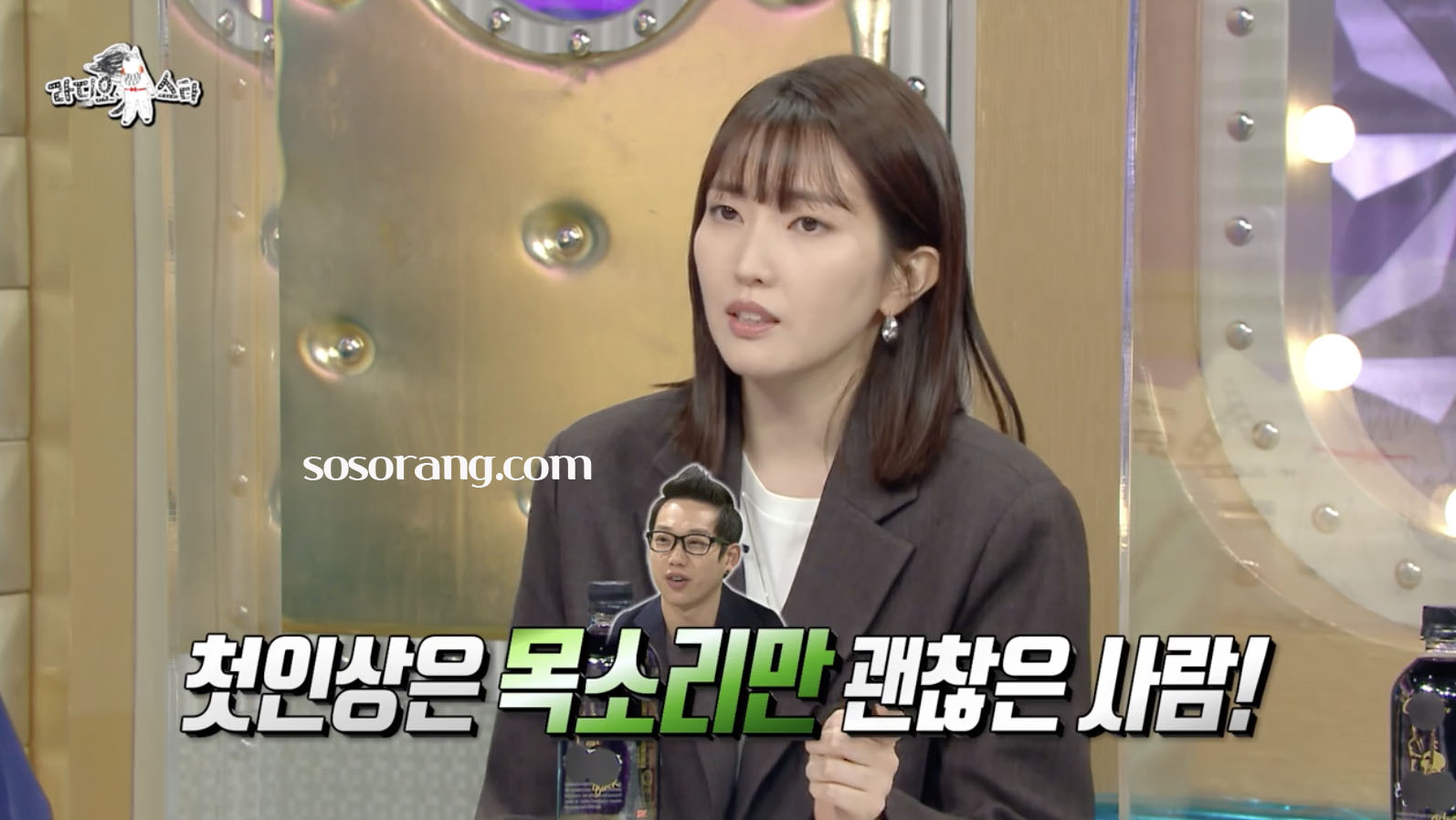 권정열 아내 김윤주와의 첫 만남 에피소드 이야기하는 장면
