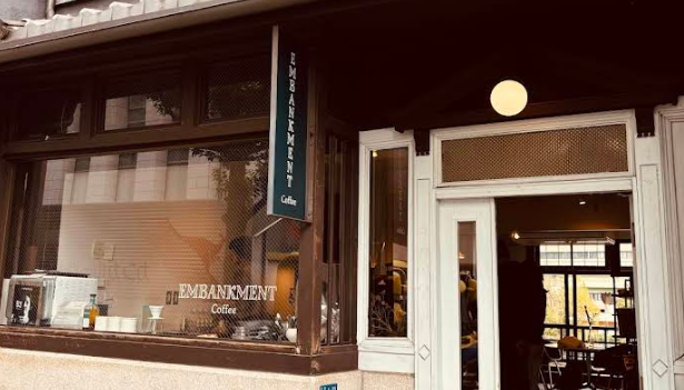 Embankment Coffee