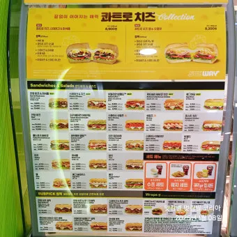 써브웨이 썹픽 로티세리 바비큐 치킨 샌드위치 신메뉴 시식기_12