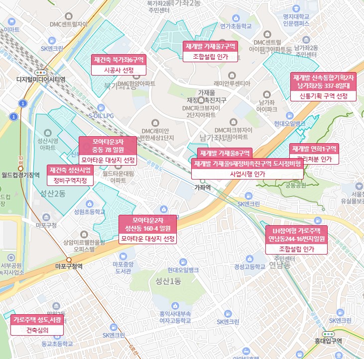 가재울7구역