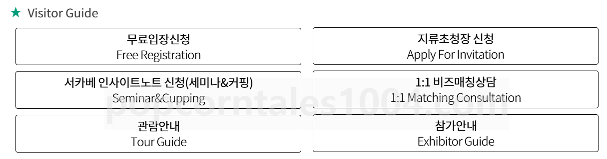 신청서