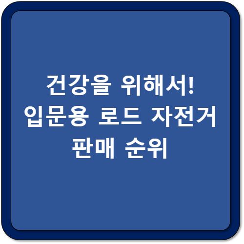 썸네일 이미지