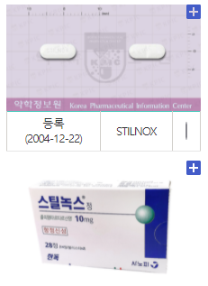 스틸녹스 생김새