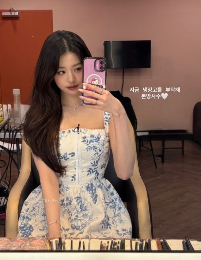 장원영 냉부해