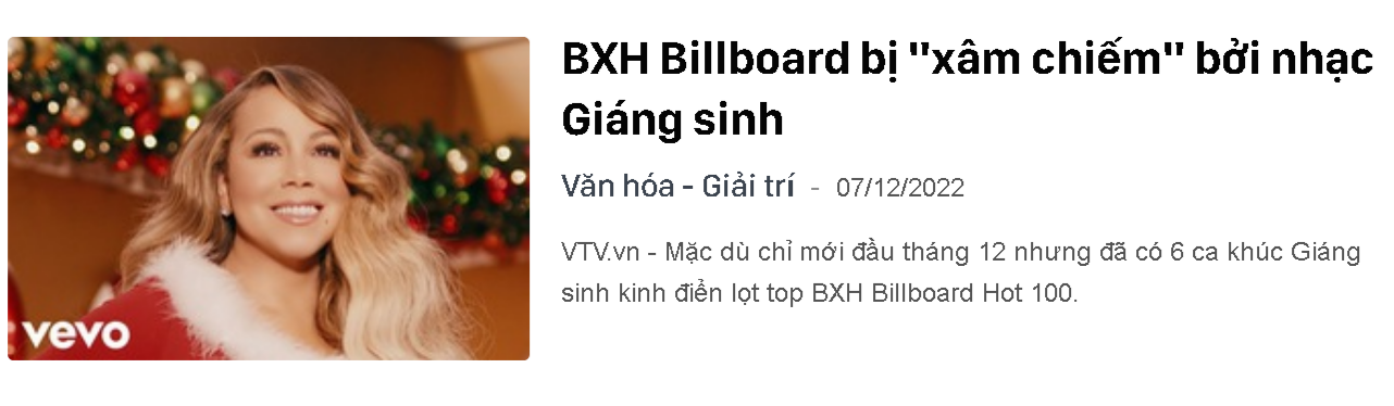 BXH가 포함된 기사 캡처2