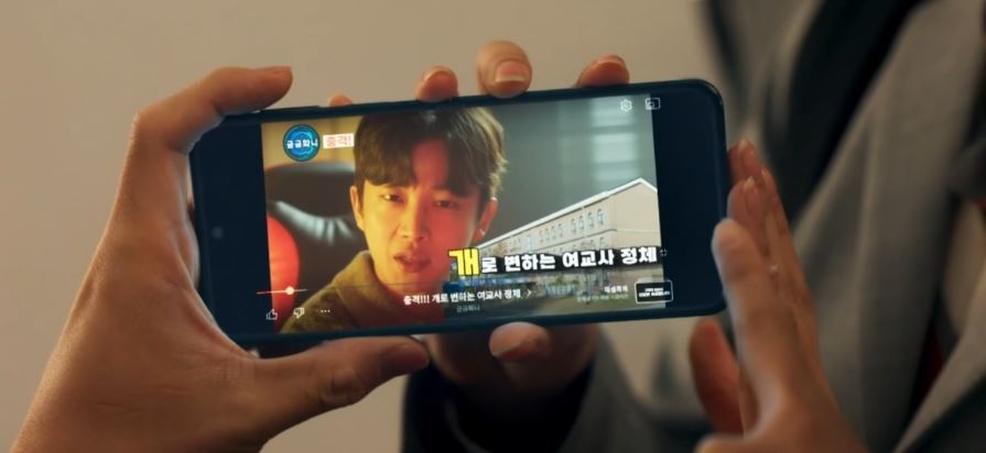 오늘도사랑스럽개_8회