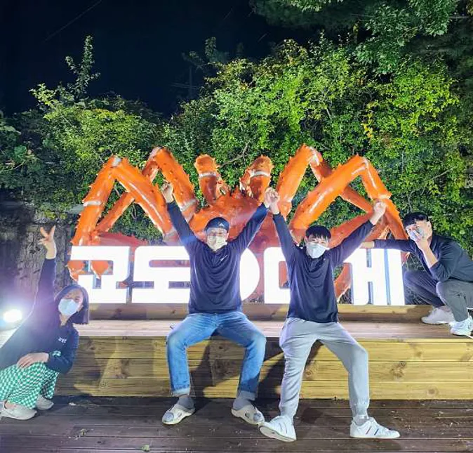 교동대게 본점