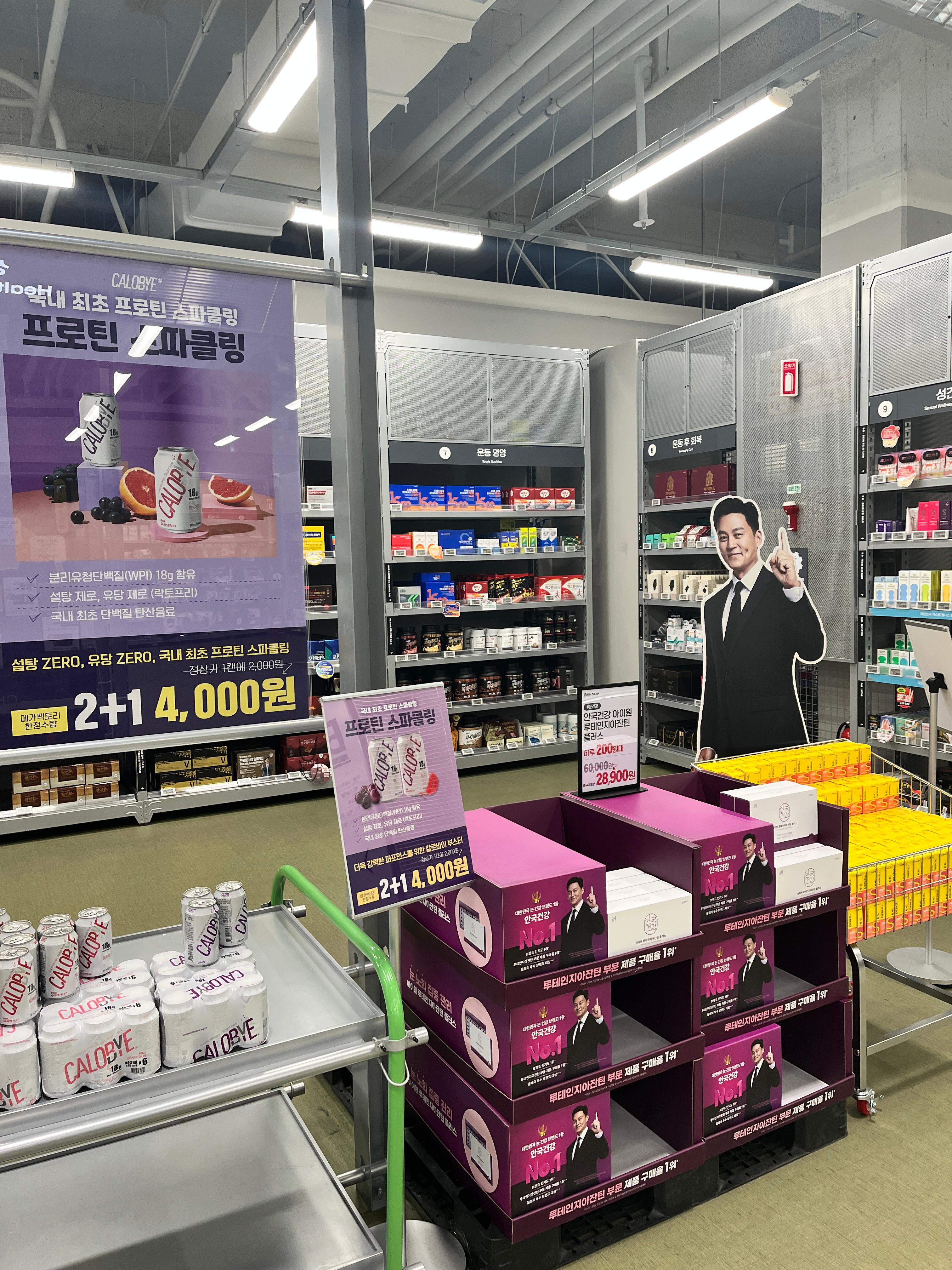 메가펙토리 사진