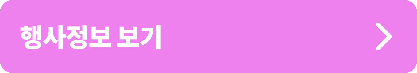 레인보우브릿지요트 페스티벌 (반포한강공원 세빛섬)