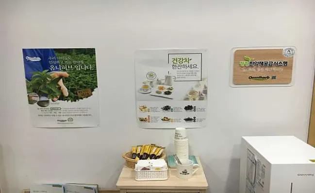 경희몸편한한의원