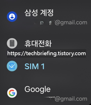 이미지 2. 유심에 저장하는 방식의 한계