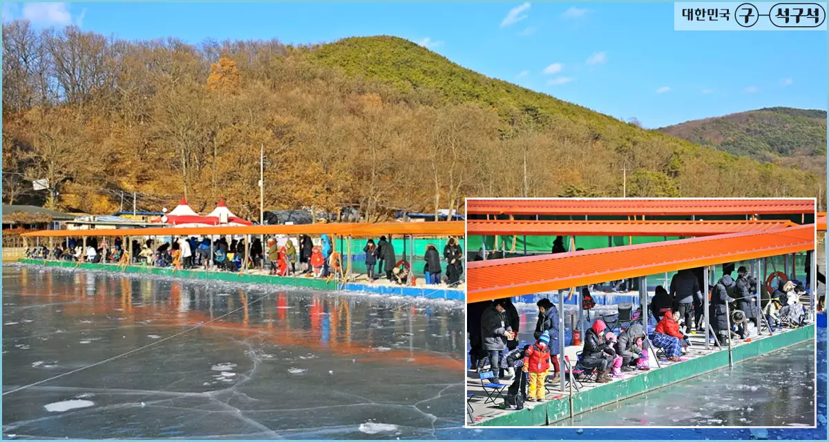 강화빙어대잔치