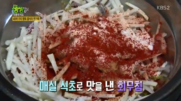해남 떡갈비 한정식 식객 허영만의 백반기행 맛집 식당 위치 알아보자