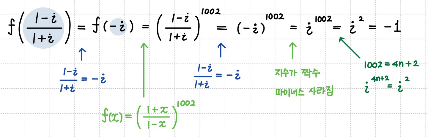 등호를 써가며 식 이어 가기