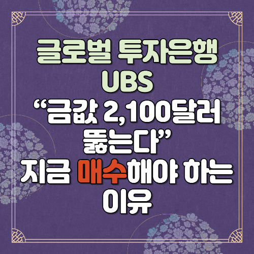 금