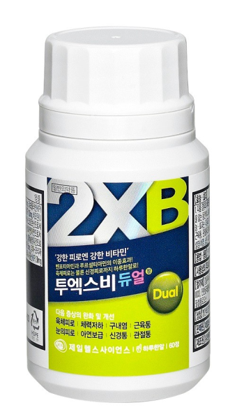 투엑스비-듀얼-통-사진입니다.