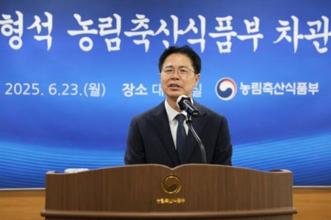 농식품부 차관 직권면직