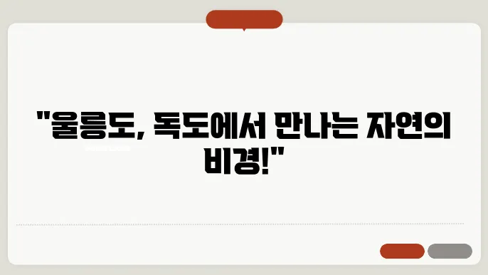 해양 스포츠