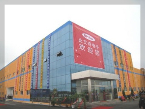 비에이치 이미지