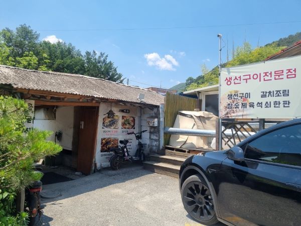 공주 맛집 곰골식당